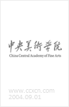 中央美术学院附中