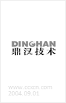 鼎汉集团官网