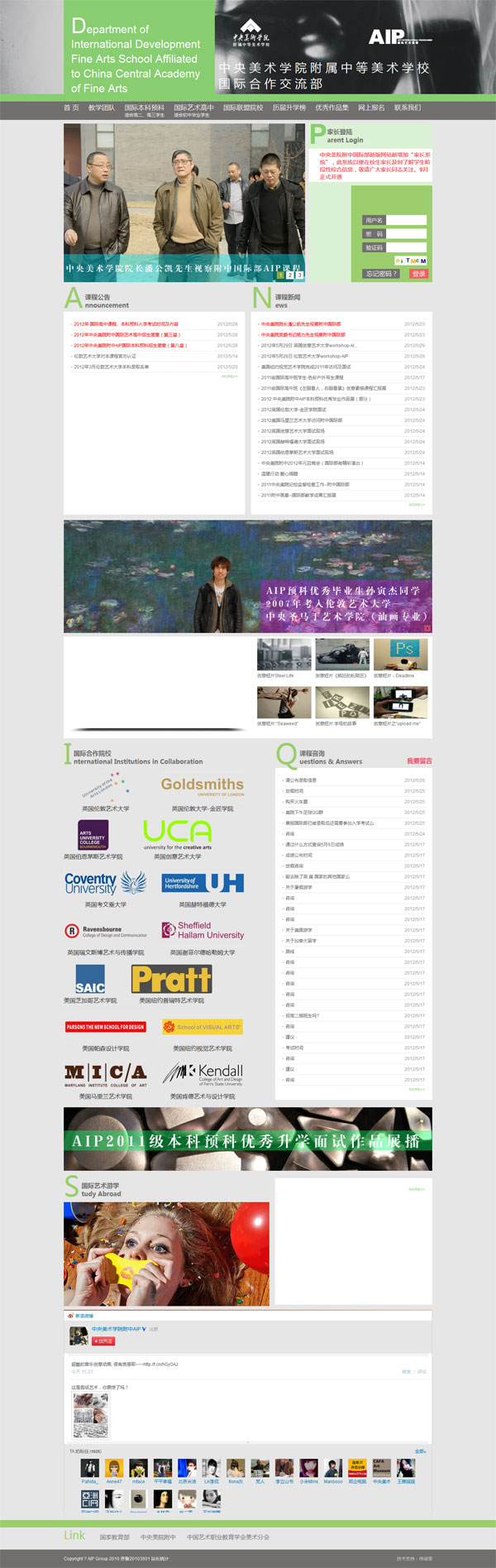 网站建设流程有哪些? 网站建设流程有哪些?