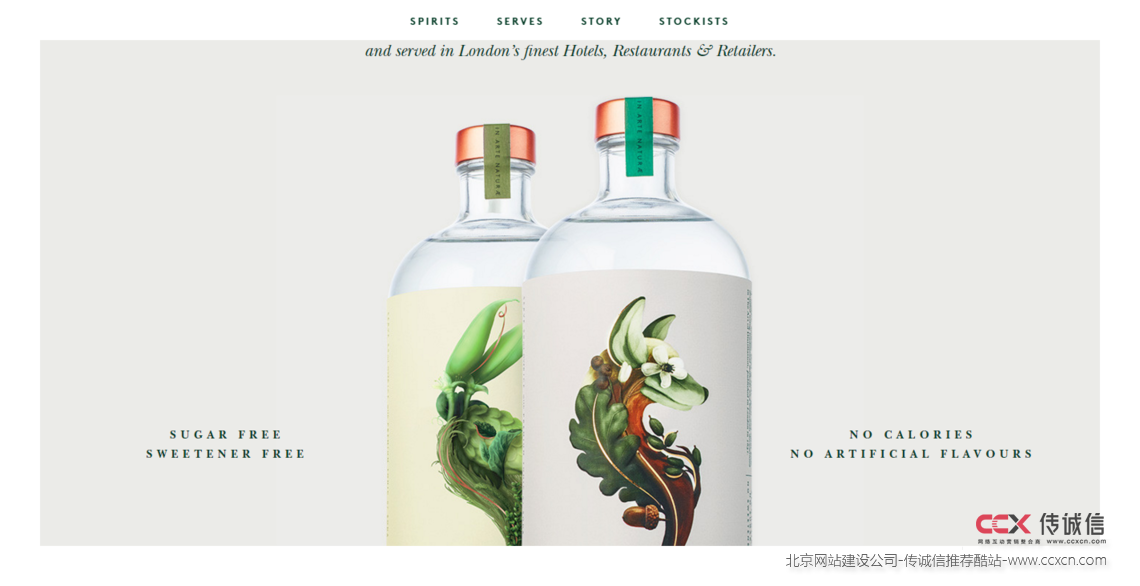 可能是水，或者是香水的品牌网站