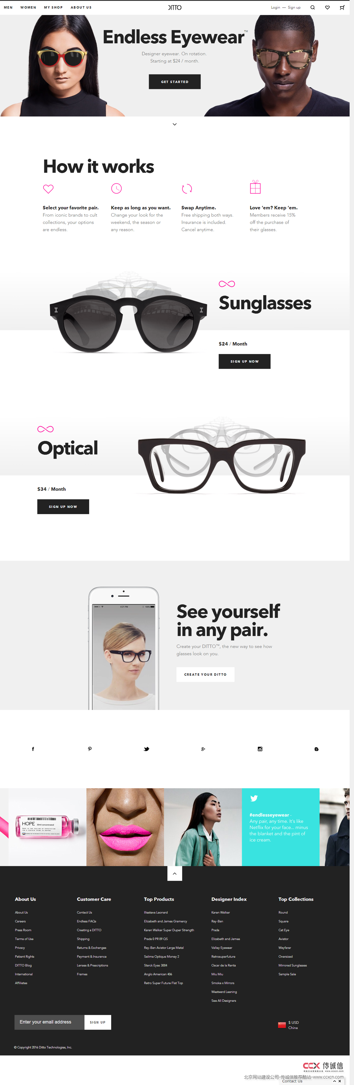 眼镜电商DITTO的H5编写的响应式网站