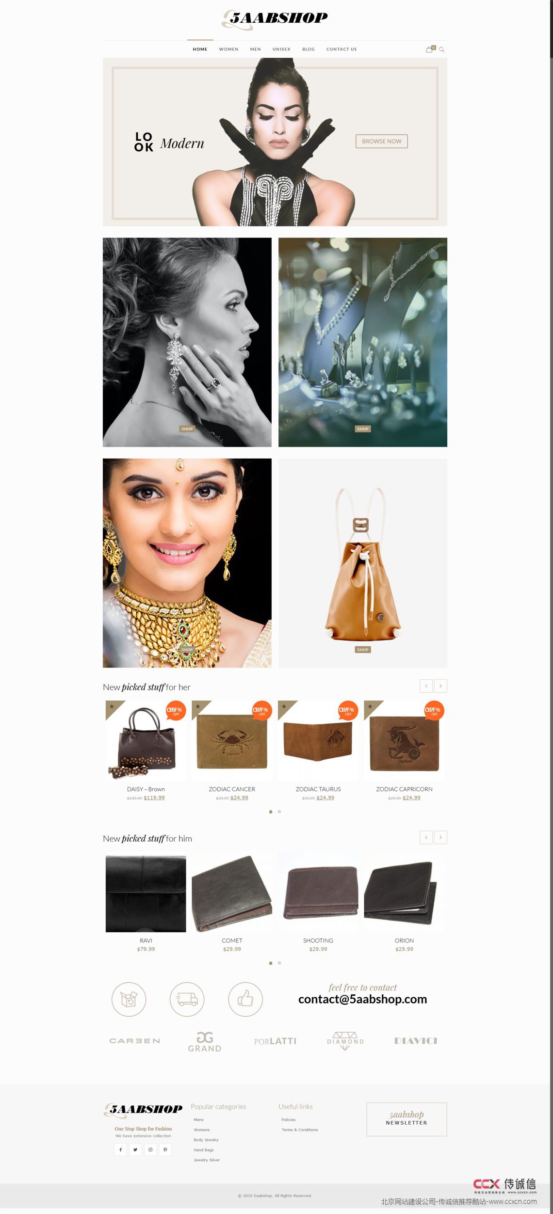 时尚一站式服装