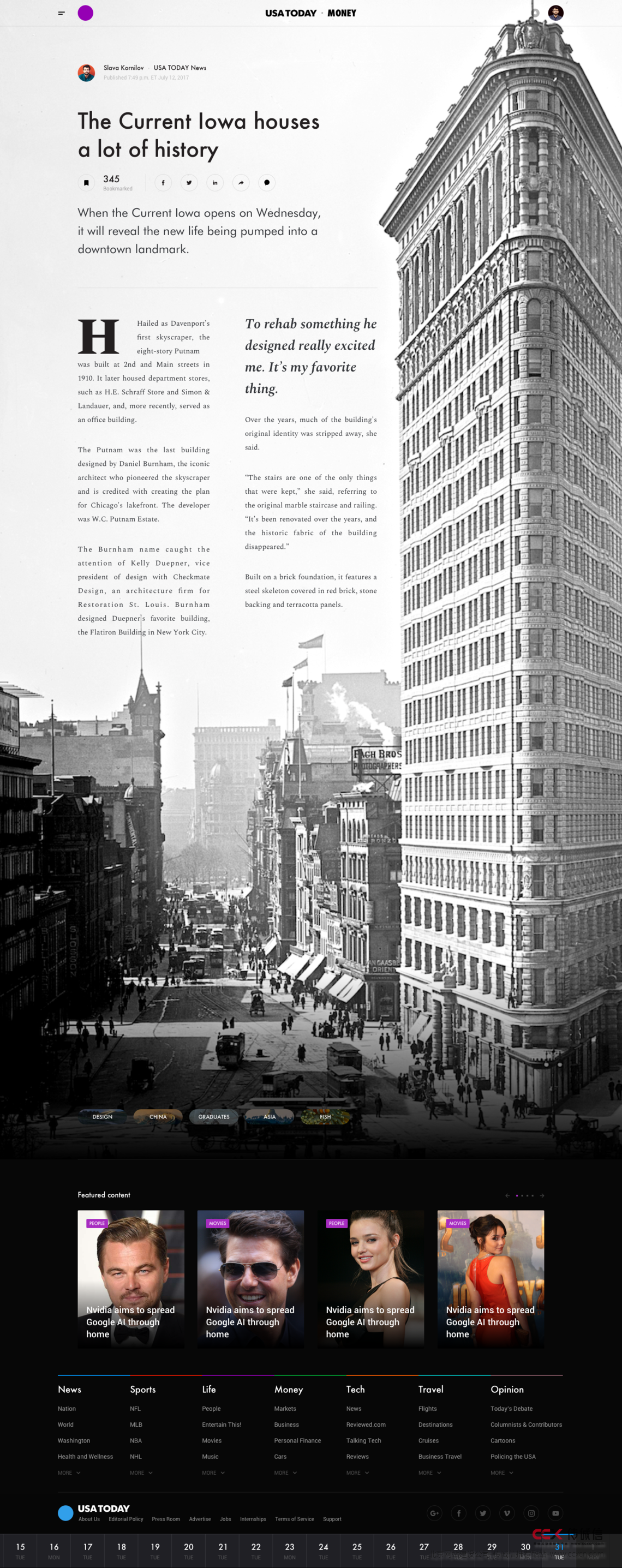 美国大新闻改版设计