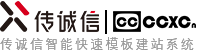 -自助建站-模板建站 - 打造您的专属网站