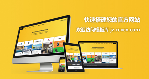 怎么找人建网站