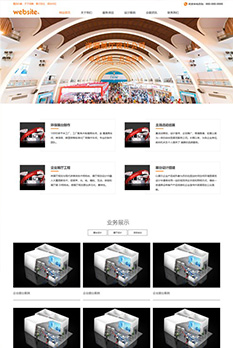 第十二届海南国际新能源智能网联汽车工业展览会