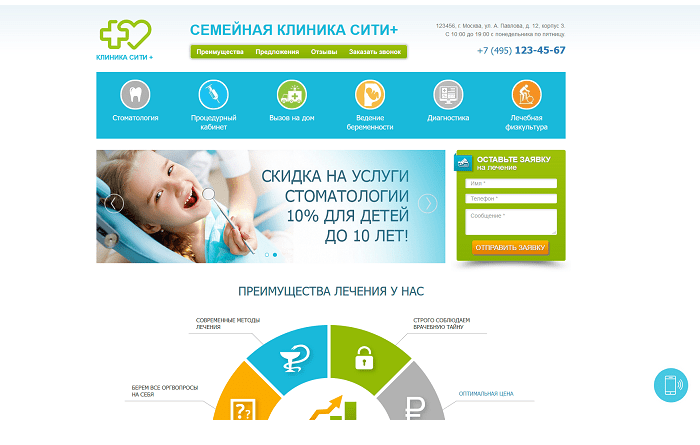 如何建设医疗网站 如何建设医疗网站