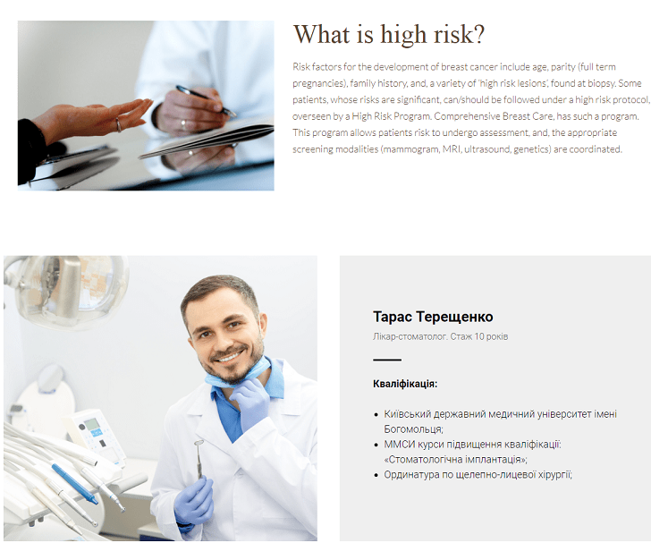 如何建设医疗网站 如何建设医疗网站