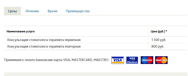 如何建设医疗网站 如何建设医疗网站