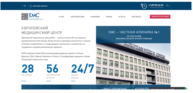 如何建设医疗网站 如何建设医疗网站