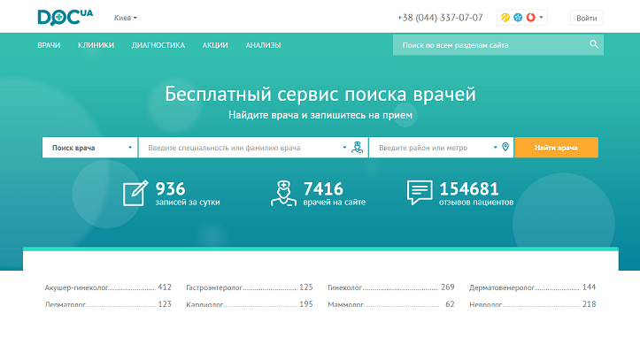 如何建设医疗网站 如何建设医疗网站