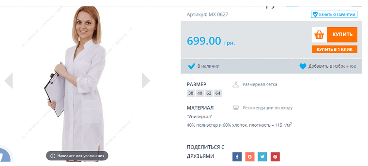 如何建设医疗网站 如何建设医疗网站