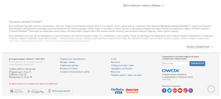 设计完美的网站页脚 设计完美的网站页脚