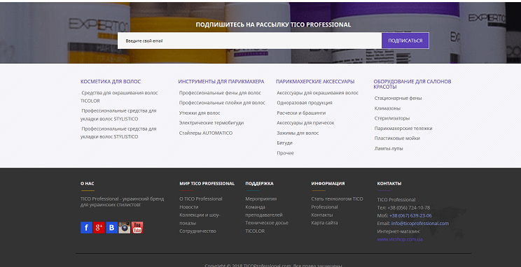 设计完美的网站页脚 设计完美的网站页脚