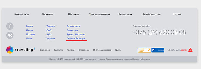 设计完美的网站页脚 设计完美的网站页脚