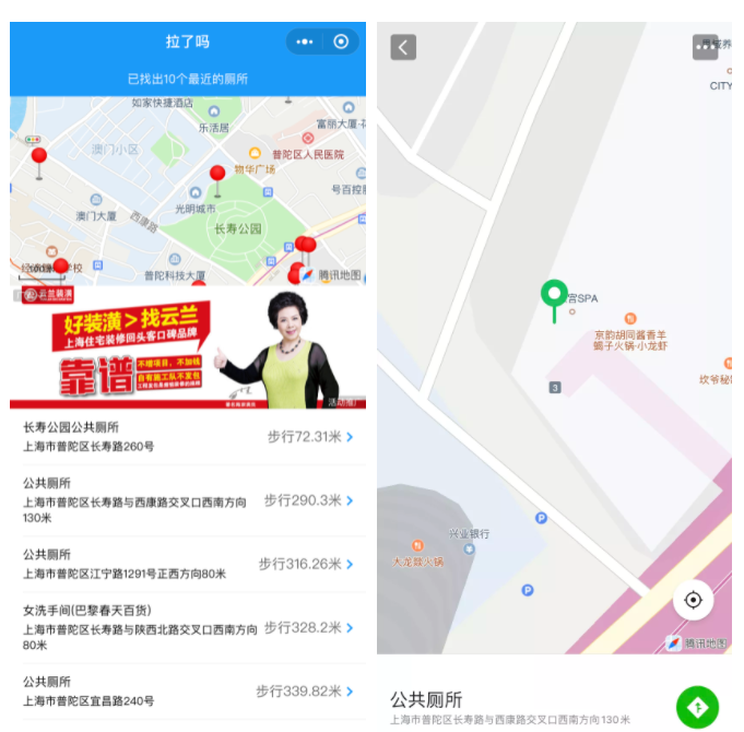 (微信小程序拉了吗) (微信小程序拉了吗)