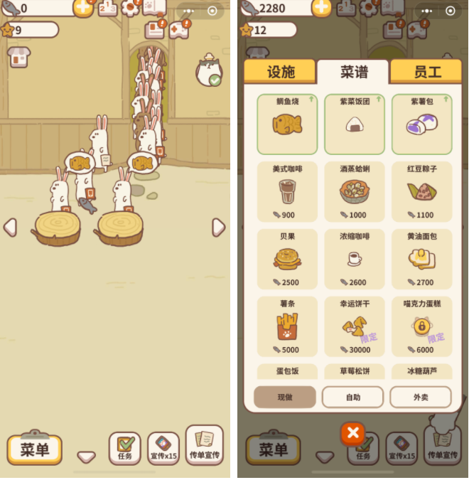 (微信小程序动物餐厅) (微信小程序动物餐厅)