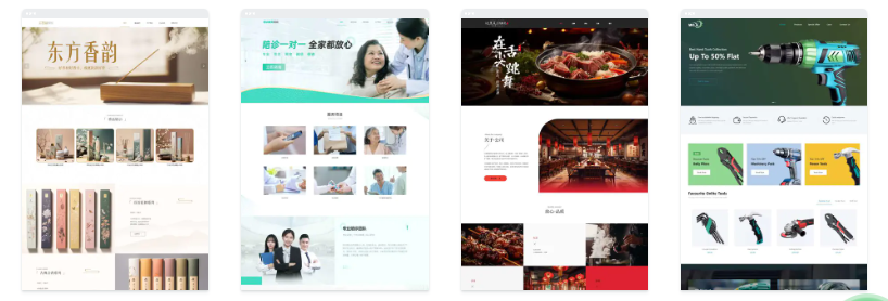 电脑pc版+手机·微网站模板+自适应网站模板