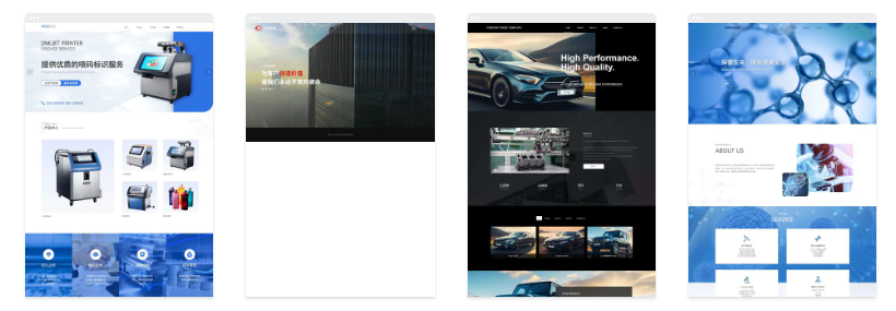 电脑pc版+手机·微网站模板